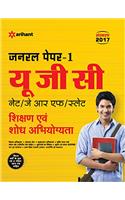 UGC NET/JRF/SLET General Paper-1  Shikshan Avum Shodh Abhiyogita