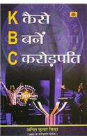 Kaise Banen Crorepati