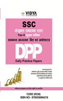 Compitition Reflection All In One For Ssc Finish Faster