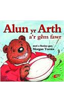 Cyfres Alun yr Arth: Alun yr Arth a'r Gm Fawr