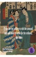 If you are not willing to risk the unusual, you will have to settle for the ordinary. - Jim Rohn: Ukiyoe Inspirational Journal: Timeless Ukiyoe Journal/Notebook/Planner/Diary/Logbook/Writing book