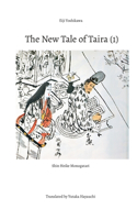 New Tale of Taira (1)