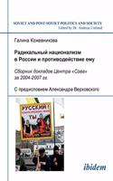 Radikal'nyi natsionalizm v Rossii i protivodeistvie emu. Sbornik dokladov Tsentra Sova za 2004-2007 gg. S predisloviem Aleksandra Verkhovskogo