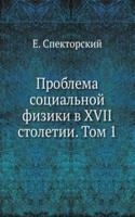 Problema sotsialnoj fiziki v XVII stoletii. Tom 1