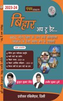 Bihar up to date & Bihar G.K.