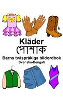 Svenska-Bengali Kläder Barns tvåspråkiga bildordbok
