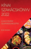 Kínai Szakácskönyv 2022