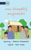 Visit My Father's Friend's House - ဖေဖေ့ မိတ်ဆွေအိမ်သို့ အလည်တစ်ခေါ&