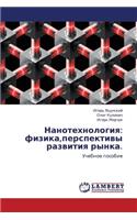 Nanotekhnologiya