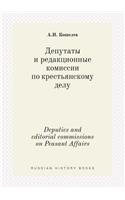 Deputies and editorial commissions on Peasant Affairs: (Russian)