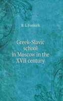 Greco-Slavic school in Moscow in the XVII century