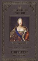 Dictionary of Ro the world language