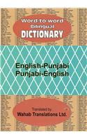 English-Punjabi and Punjabi-English Word-to-Word