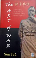 The Art of War [Perfect Paperback] Sun Tzu