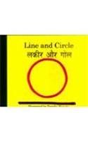 Line And Circle / Lakeer Aur Gola
