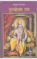 Purushottam Ram