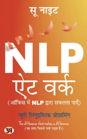 NLP At Work: &#2321;&#2347;&#2367;&#2360; &#2350;&#2375;&#2306; NLP &#2342;&#2381;&#2357;&#2366;&#2352;&#2366; &#2360;&#2347;&#2354;&#2340;&#2366; &#2346;&#2366;