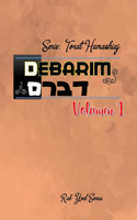 Debarim volumen 1