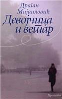 Devojcica I Vetar