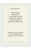 Remarks on the actual causes of Napoleon hordes' defeat in 1812