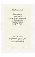 About the Treaty of Novagorod with German Towns and Gotland. Concluded in 1270