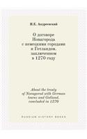 About the treaty of Novagorod with German towns and Gotland. concluded in 1270
