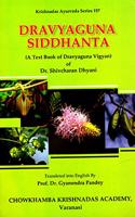 Dravyaguna Siddhanta : A Text Book of Dravyaguna Vigyan of Dr. Shivcharan Dhyani