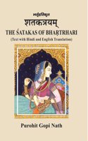 BKPBOOKS | The Satakas of Bhartrihari (Text with Hindi and English Translation) (PB)