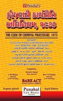 Code of Criminal Procedure (Fojdari Karyariti Adhiniyam, 1973) - Cr.PC In Gujarati+English Diglot Edition Bare Act [Paperback] Arvind H. Pandya