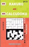 200 Kakuro and 200 Calcudoku 9x9 easy - medium levels: Kakuro 8x8 + 9x9 + 14x14 + 15x15 and Calcudoku easy - medium version of sudoku puzzles. Holmes presents a collection of ascending classic sudoku. (p(6 Kakuro and Calcudoku Classic Sudoku)