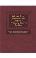 Zekher Rav