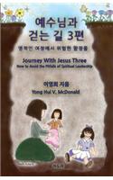 Journey with Jesus Three