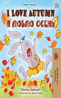 I Love Autumn (English Russian Bilingual Book)