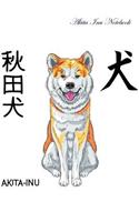 Akita Inu Notebook Record Journal, Diary, Special Memories, to Do List, Academic Notepad, and Much More