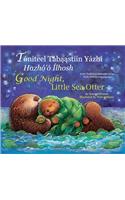 Good Night Little Sea Otter (Navajo/English)