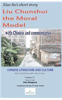 Chinese Literature and Culture Volume 10