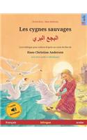 Les cygnes sauvages (français - arabe)