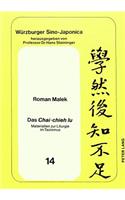 Das Chai-chieh lu