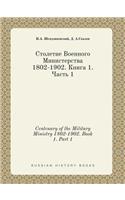 Centenary of the Military Ministry 1802-1902. Book 1. Part 1
