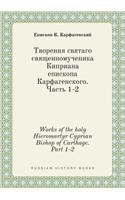 Works of the holy Hieromartyr Cyprian Bishop of Carthage. Part 1-2
