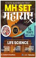 MH SET Life Science (PYQ) Book - (2011-2024) Topic Wise Previous Year Questions With Detailed explanations Book - 3 Mock Test Paper for Practice | Best SET Life Science Questions and Solutions Book.