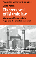 Renewal of Islamic Law