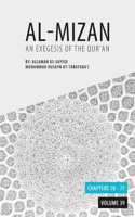 Tafsir Al-Mizan Volume 39