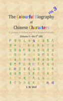 Colourful Biography of Chinese Characters, Volume 3