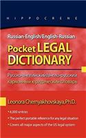 Russian-English/English-Russian Pocket Legal Dictionary