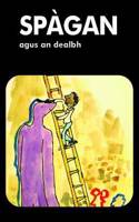 Spagan Agus an Dealbh