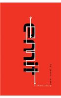 Emit