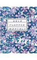 2019 Planner Monthly: 12 Month January 2019 to December 2019 for to Do List Calendar Schedule Organizer and Soclal Media Passwords and Journal Notebook with Inspirational(10 Beautiful Flower Garden)