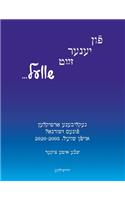 Fun Yener Zayt Shvel / On the Other Side of the Threshold