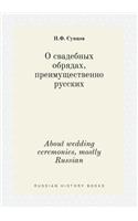 About Wedding Ceremonies, Mostly Russian